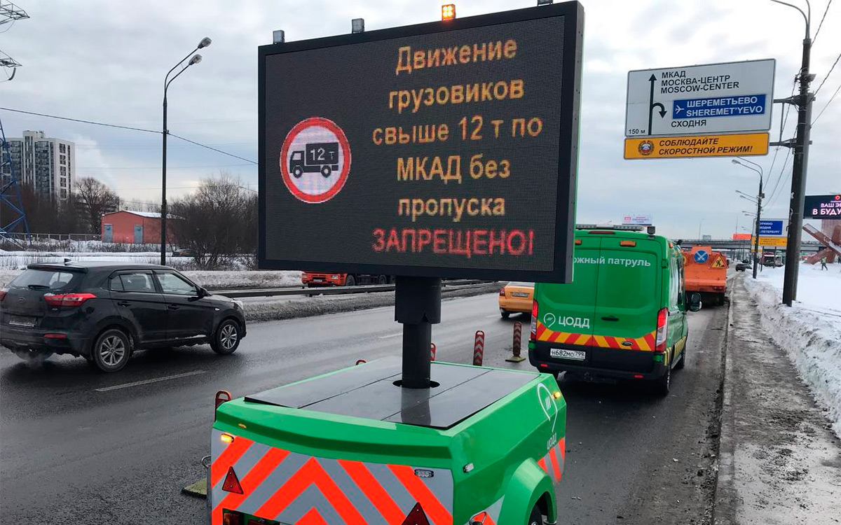 Запрет на въезд в Москву грузовиков от 3,5 тонн перенесли на 15 июня