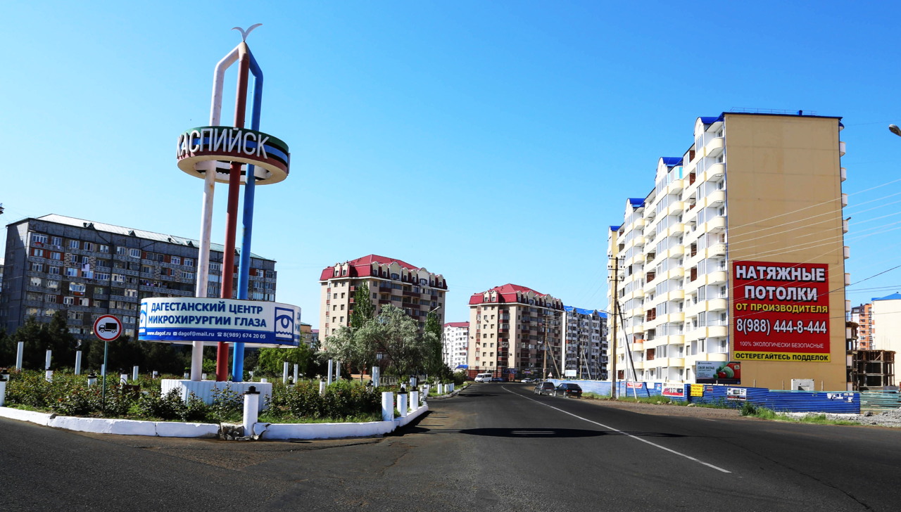 В дагестанском Каспийске планируют построить новую дорогу