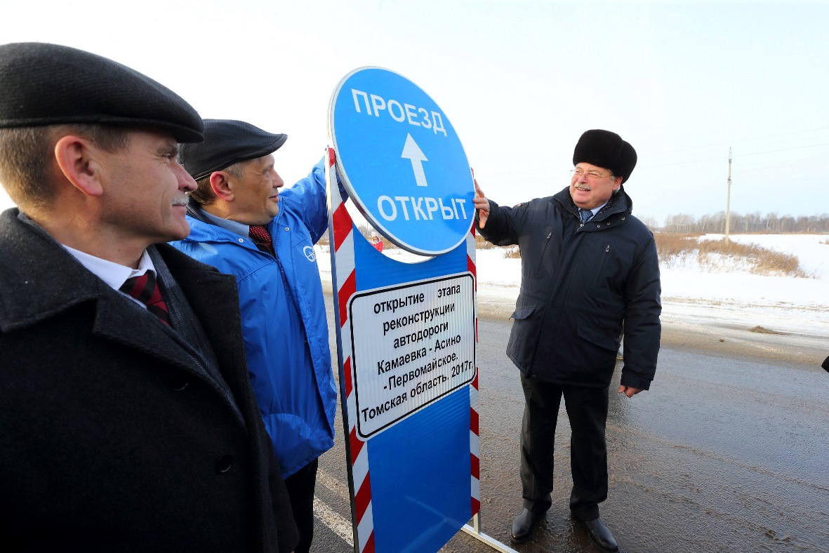 В Томской области отремонтируют дорогу «Камаевка-Асино-Первомайское»