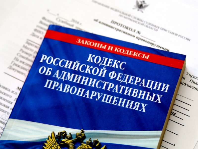 Штрафы для водителей в новом КоАП не будут увеличивать Штрафы для водителей в новом КоАП не будут увеличивать