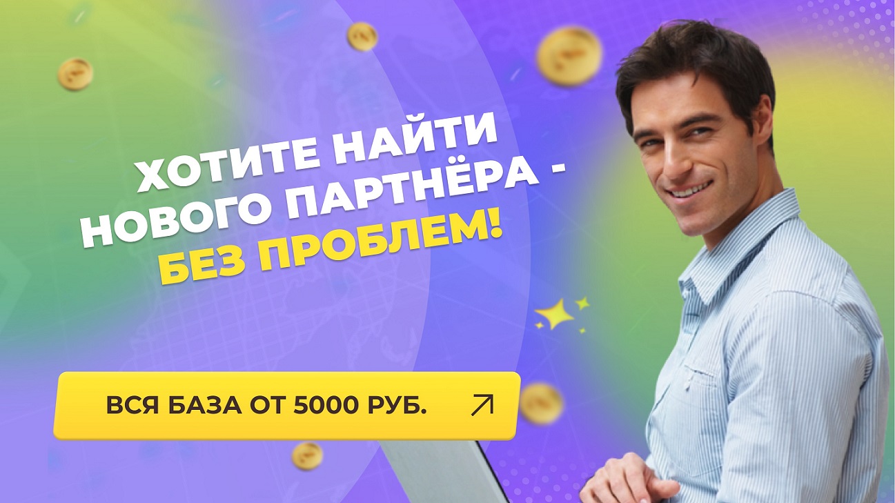 На TRANS.RU открыли доступ к каталогу компаний На TRANS.RU открыли доступ к каталогу компаний