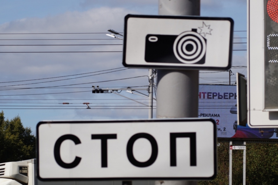 С 1 сентября изменились правила обозначения дорожных камер
