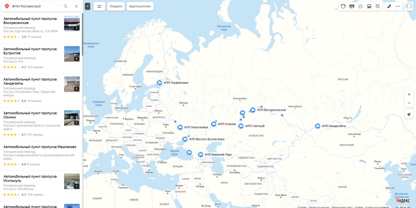 Информацию о пунктах пропуска нанесли на Яндекс.Карты