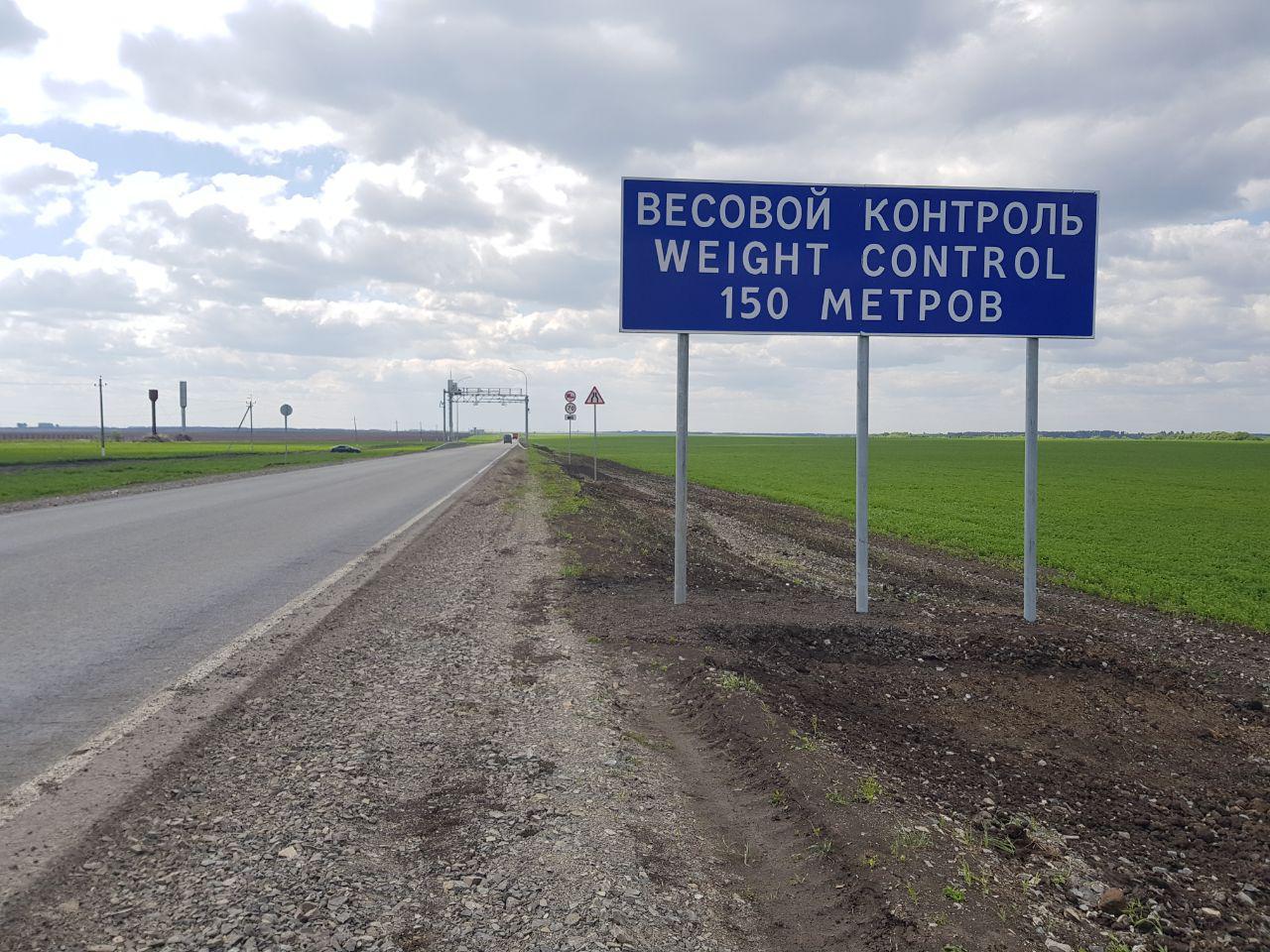 В Татарстане заработают еще четыре весогабаритные «рамки»