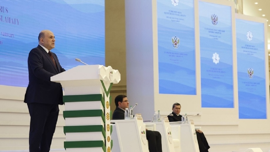 Россия и Туркменистан обсуждают упрощение взаимного таможенного контроля