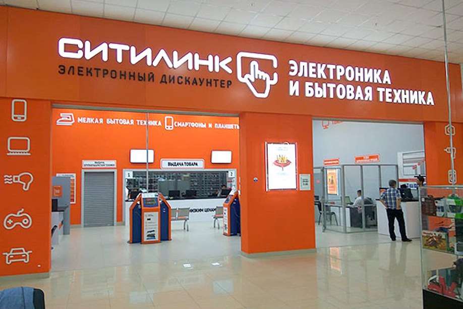 «Ситилинк» откроет распределительный центр в Ростовской области