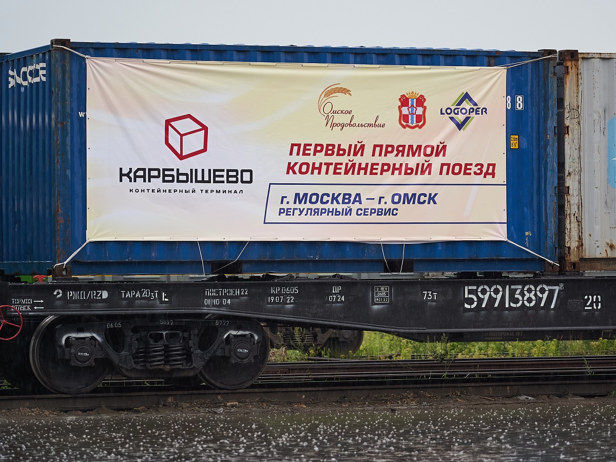 Между Омском и Москвой запустили ускоренный контейнерный поезд