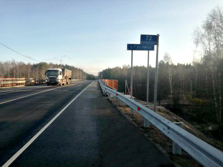 В Московской области построят платный дублер Егорьевского шоссе