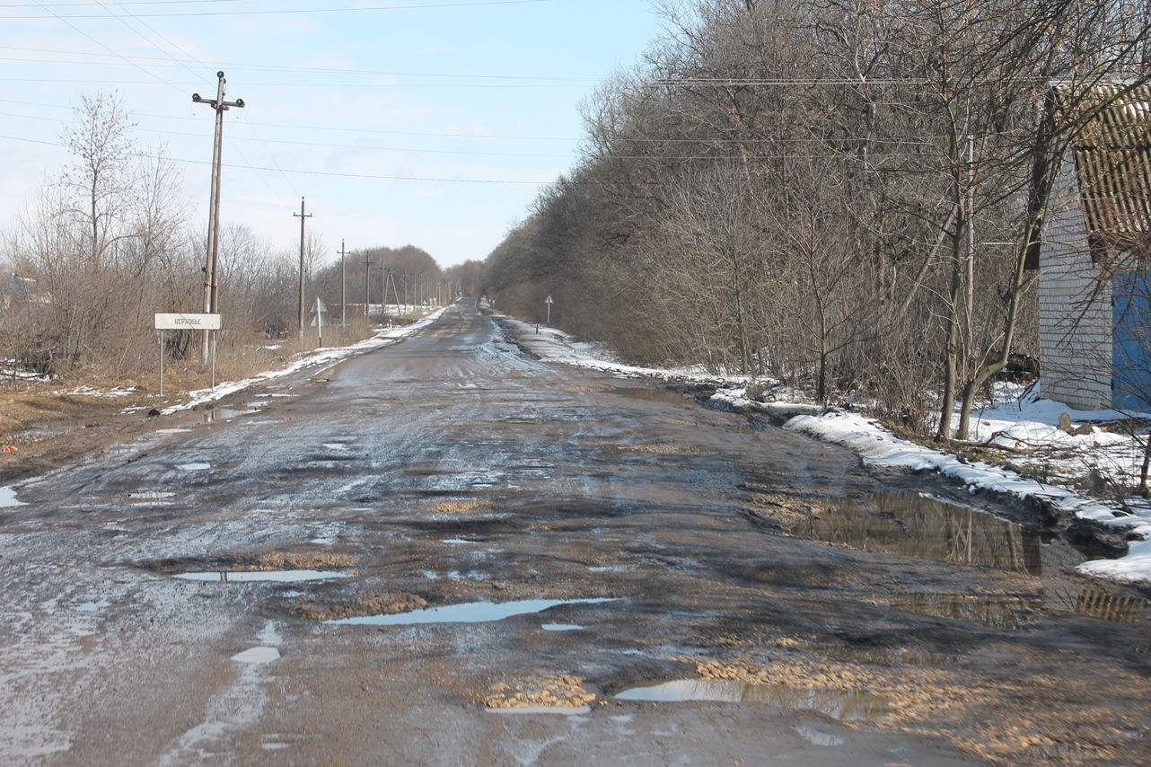 Управление строительства транспорта и дорожного хозяйства орловской области