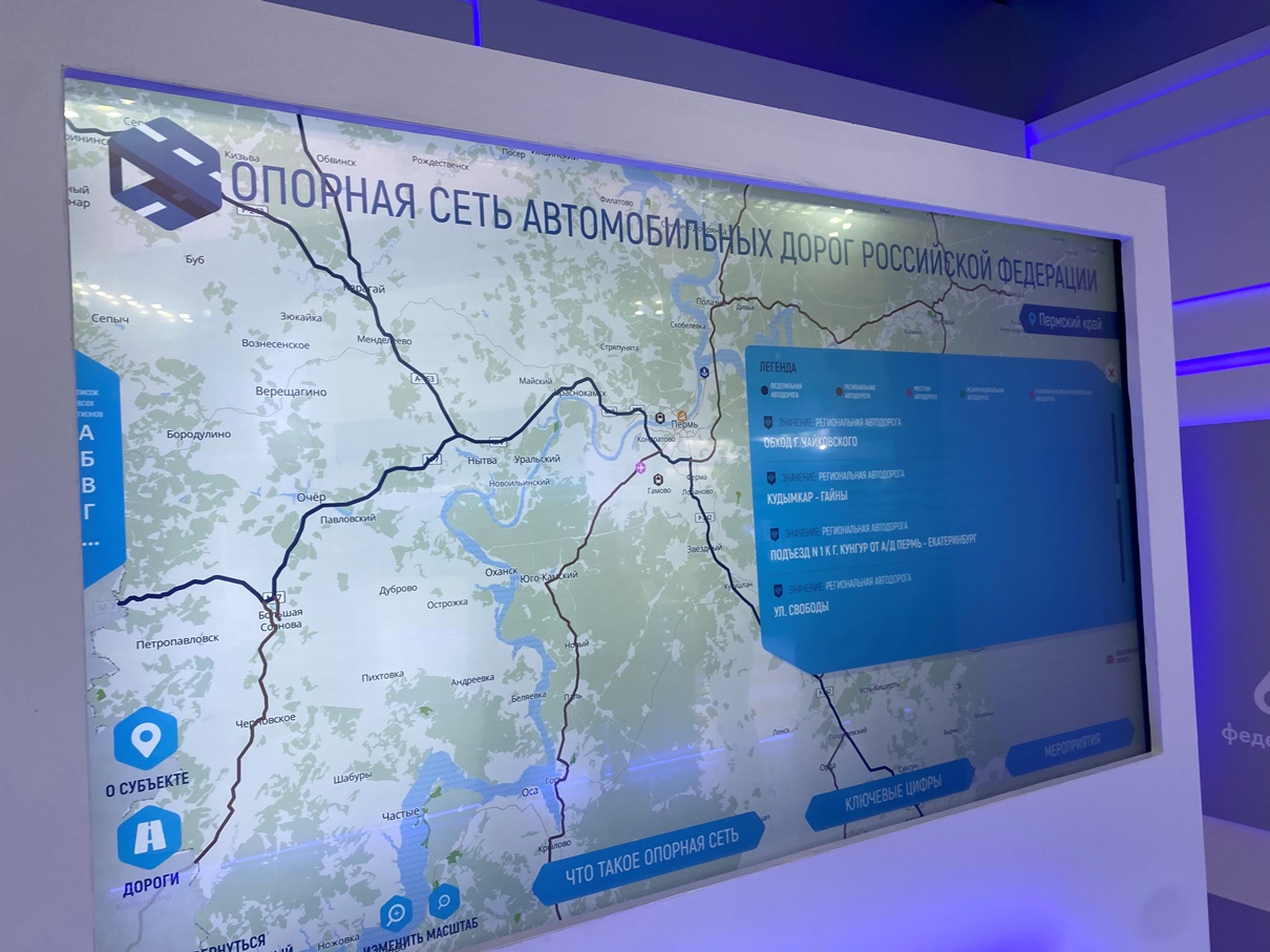 На реализацию транспортной стратегии потребуется более 60 трлн. рублей