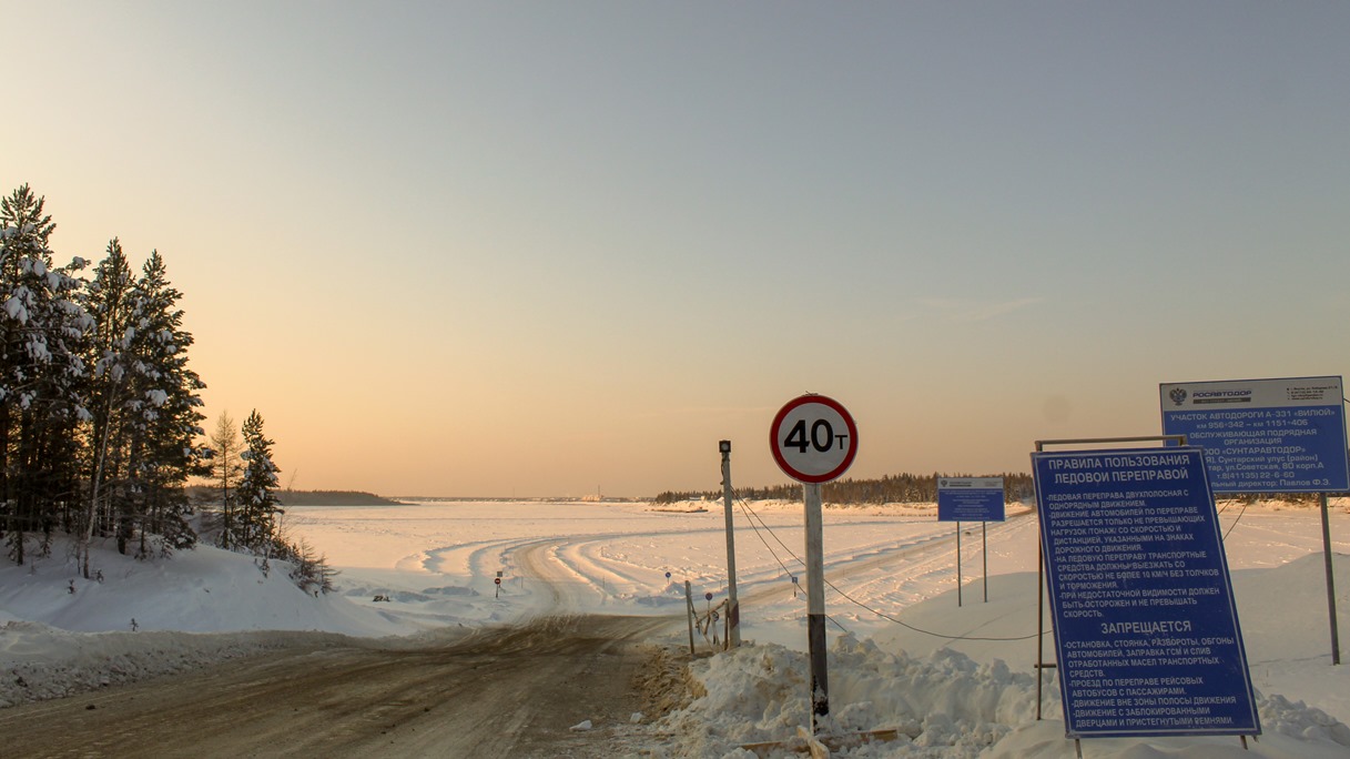 В Якутии открыты все ледовые переправы на трассе «Вилюй»