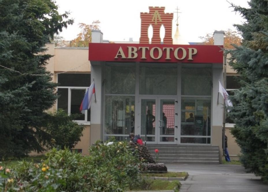 «Автотор» начал строительство нового завода в Калининграде