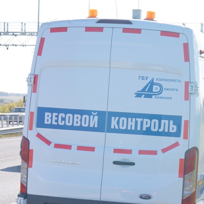 Оператор весового контроля. Пункт весового контроля юрист.
