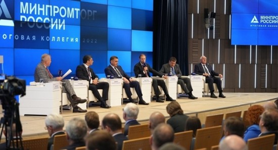 Минпромторг РФ принимает предложения по корректировке экспортных пошлин