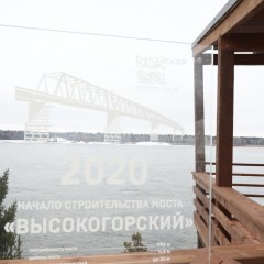 В Красноярском крае началось строительство Высокогорского моста