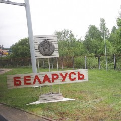 Беларусь будет штрафовать транзитных перевозчиков за остановку в неположенном месте