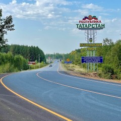 В Татарстане в трассу «Казань-Екатеринбург» войдет 300 км дорог