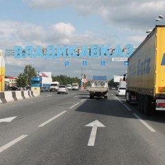 Строительство дороги в обход Владикавказа планируют начать в 2021 году