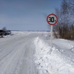 В Якутии открыли ледовую переправу «Хатассы-Павловск»