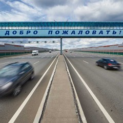Электромобилям могут разрешить бесплатно ездить по платным российским дорогам