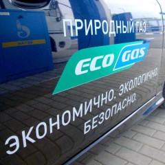 В Пермском крае число газозаправочных станций вырастет в 9 раз