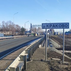 Два моста отремонтировали на трассе Р-178 в Ульяновской области