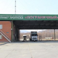 Трансграничные грузоперевозки с Китаем в Приморском крае приостановлены