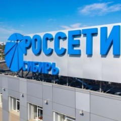 «Россети Сибирь» установят шесть зарядных станций для электротранспорта