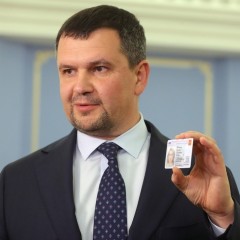 С 1 марта 2020 года в Москве начнут выдавать электронные паспорта