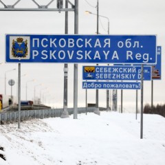 На границе России и Латвии построят международный склад