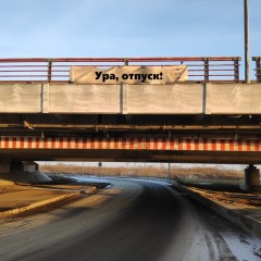 С 13 марта закроют проезд под «мостом глупости» в Санкт-Петербурге