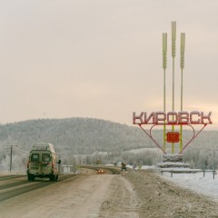 С 16 января полностью открыли въезд в Апатиты и Кировск Мурманской области