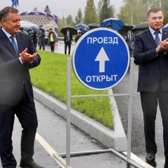 На трассе Р-258 «Байкал» открыли участок в обход «тещиного языка»