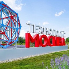 Первые корпуса индустриального парка «Руднево» в Москве сдадут к осени