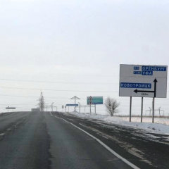 Строительство обхода Оренбурга планируется завершить в 2024 году