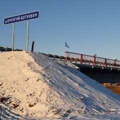 В Якутии капитально отремонтировали мост через реку Оччугуй-Ботуобуя